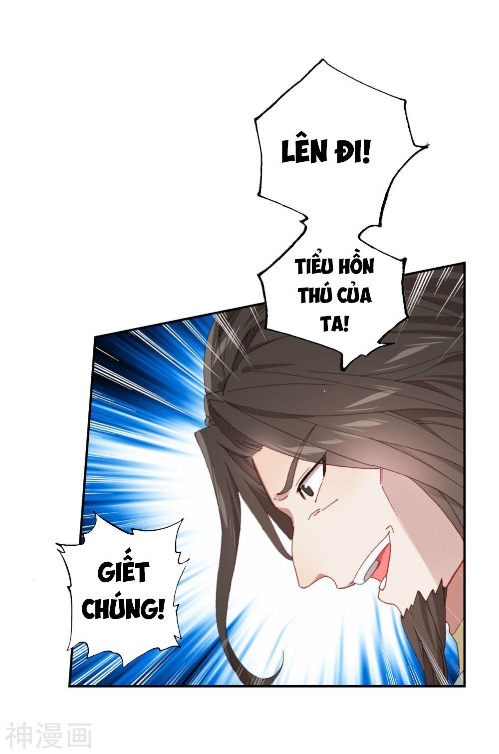 Đấu La Đại Lục 2: Chương 223