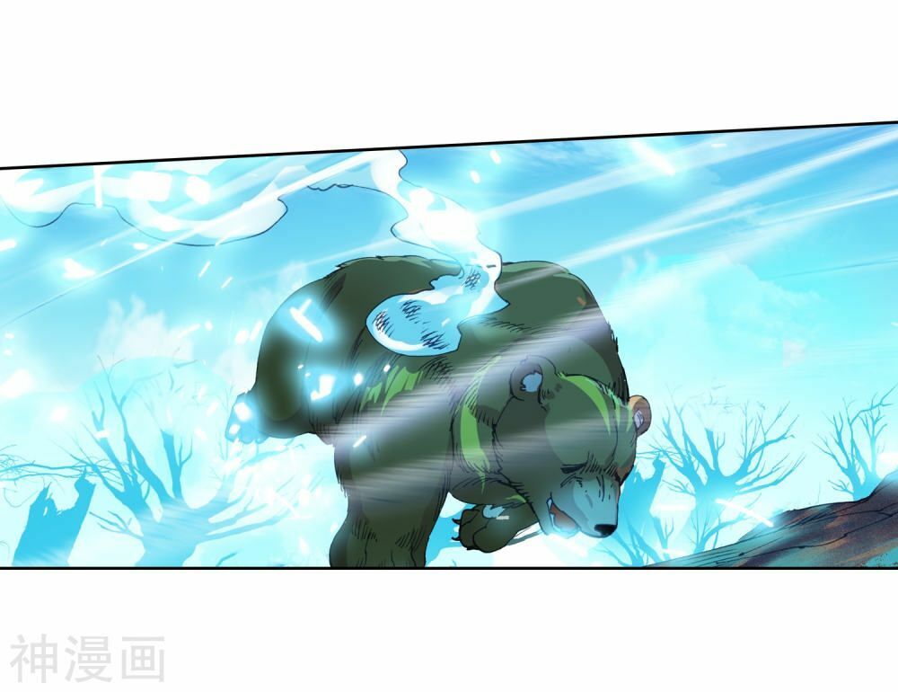 Đấu La Đại Lục 2: Chương 224