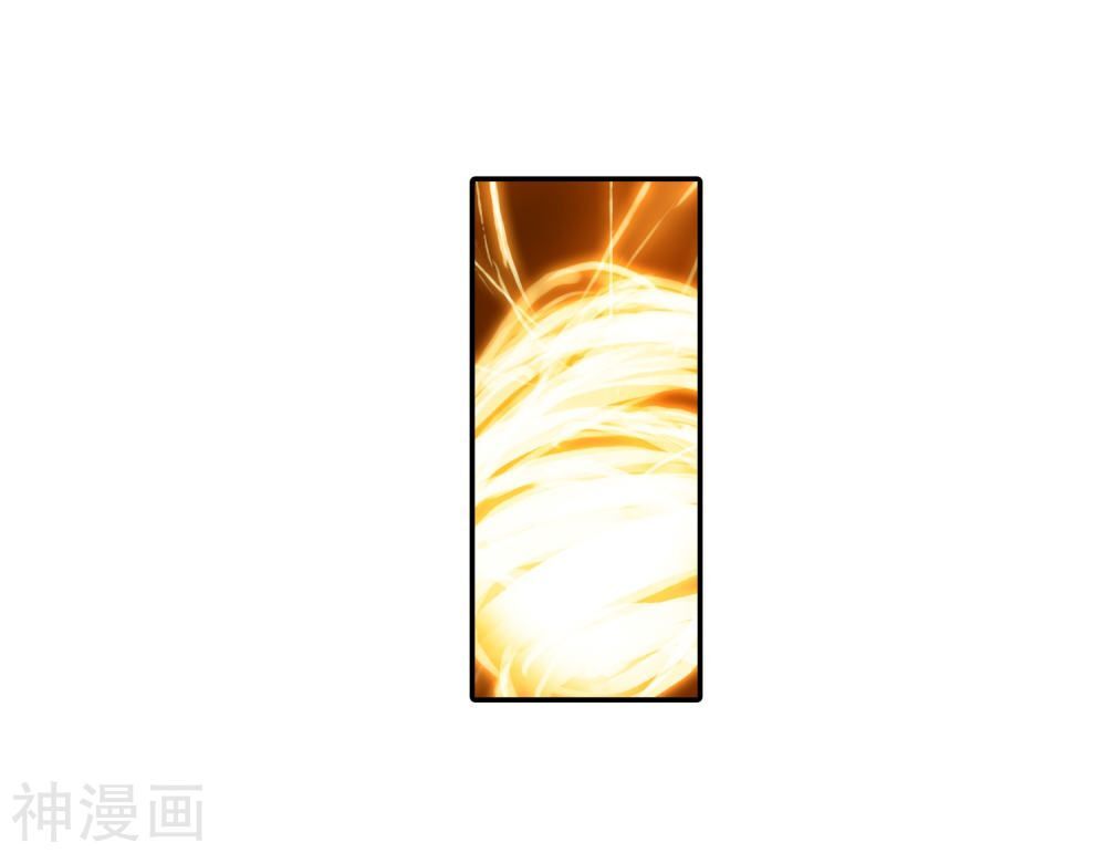 Đấu La Đại Lục 2: Chương 231.5