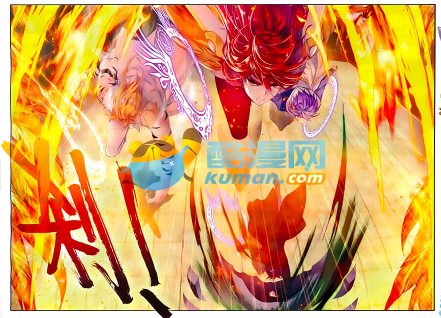 Đấu La Đại Lục 2: Chương 85