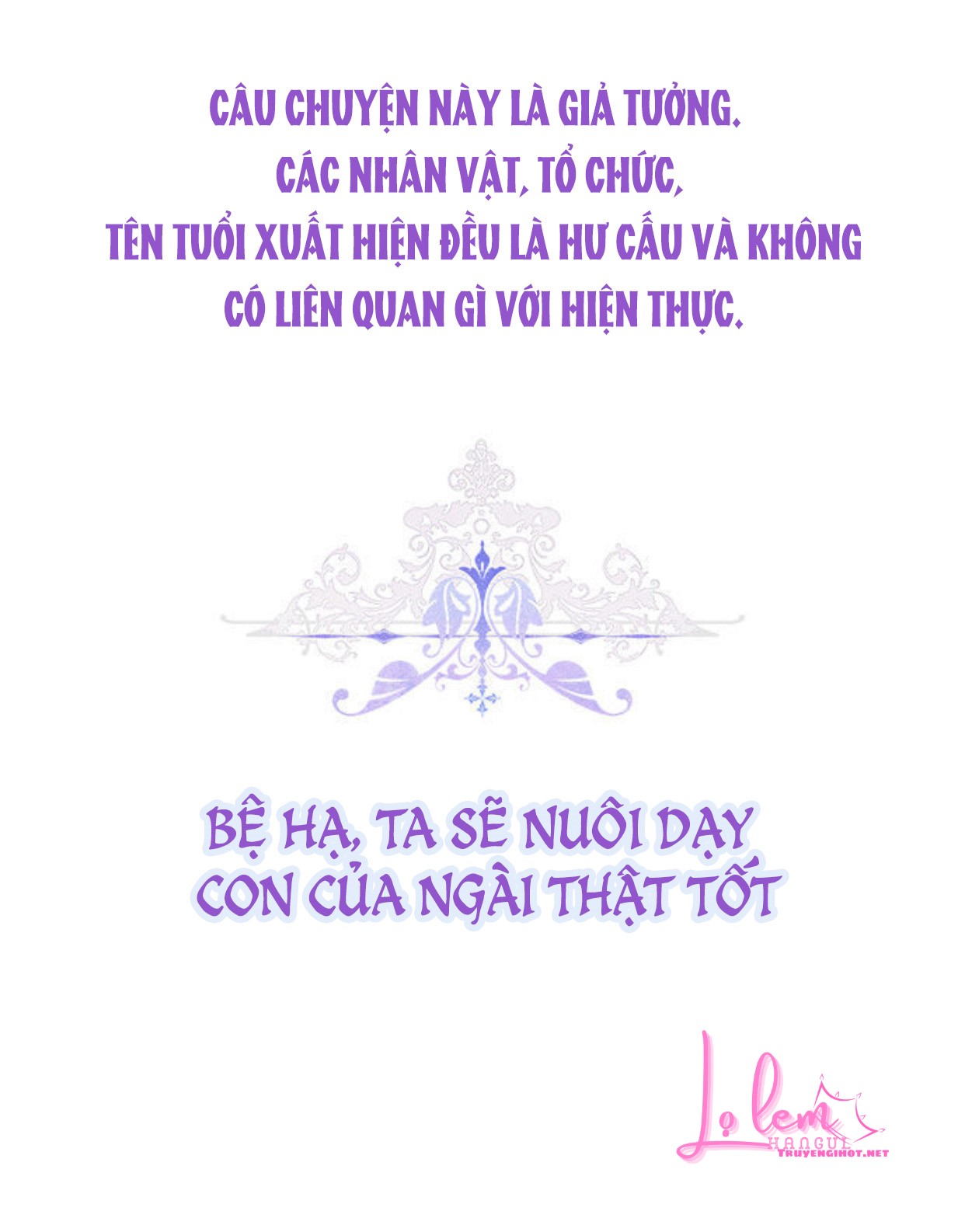 Bệ Hạ, Ta Sẽ Nuôi Dạy Con Của Ngài Thật Tốt: Chapter 2.1