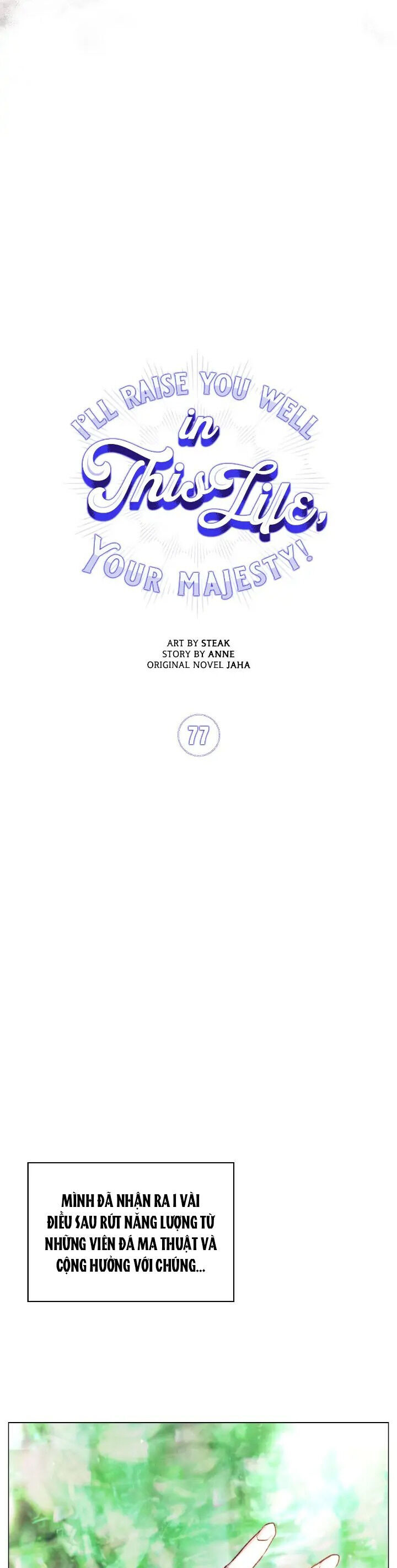Bệ Hạ, Ta Sẽ Nuôi Dạy Con Của Ngài Thật Tốt: Chapter 77