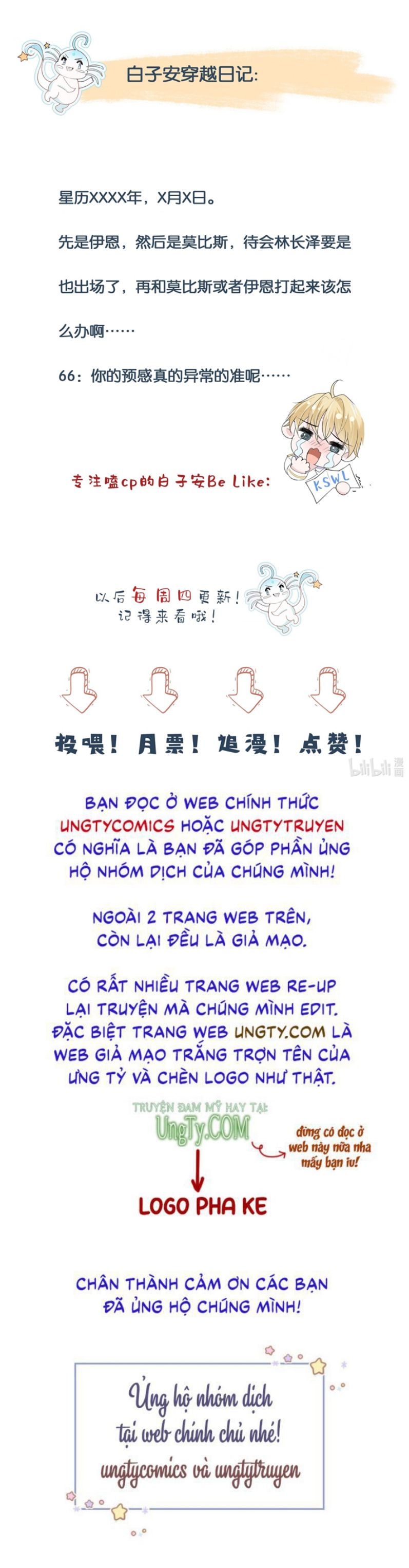 Phản Diện Bị Truy Thành Đoàn Sủng: Chapter 22