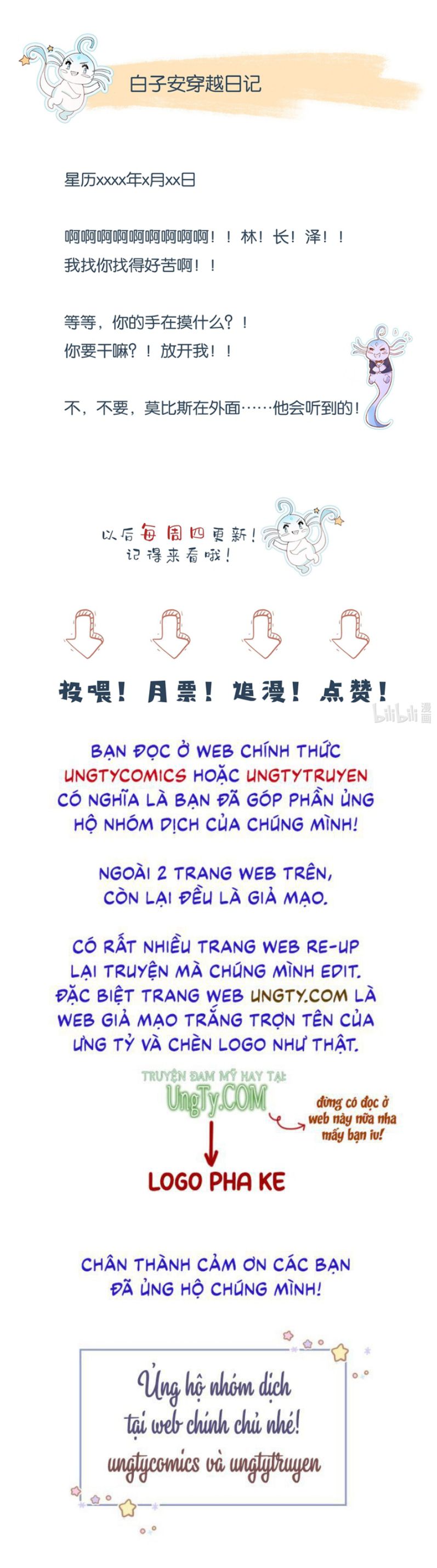 Phản Diện Bị Truy Thành Đoàn Sủng: Chapter 23