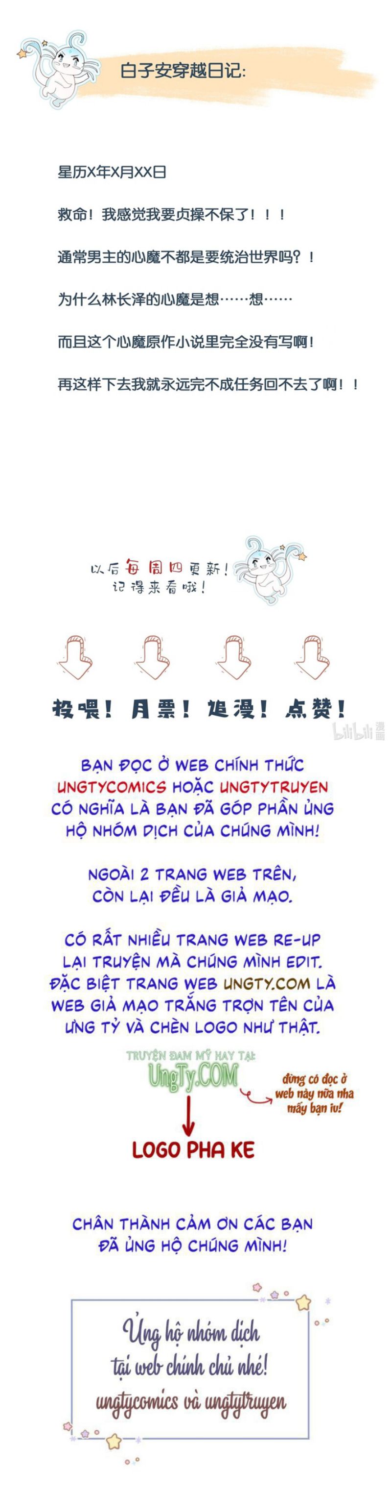 Phản Diện Bị Truy Thành Đoàn Sủng: Chapter 25