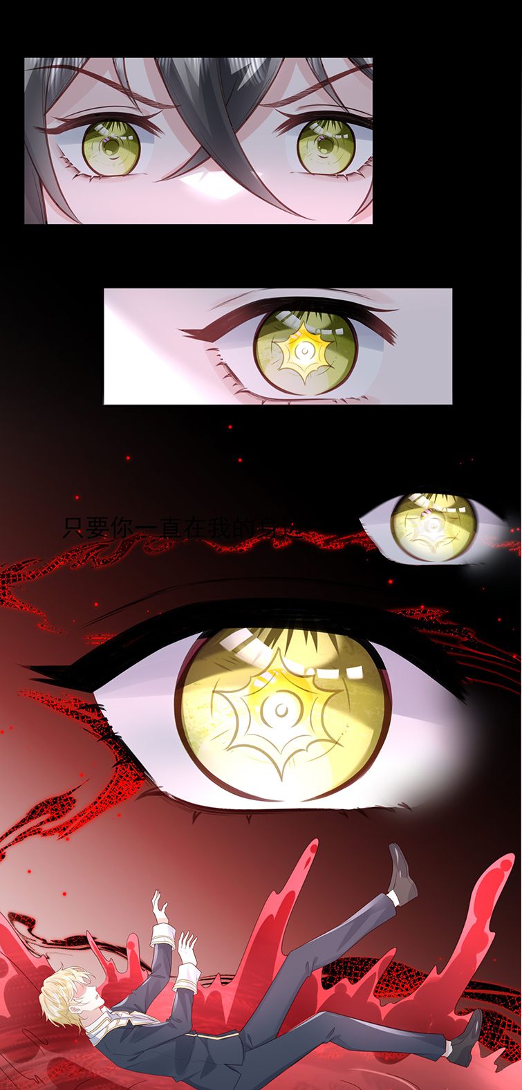 Phản Diện Bị Truy Thành Đoàn Sủng: Chapter 37