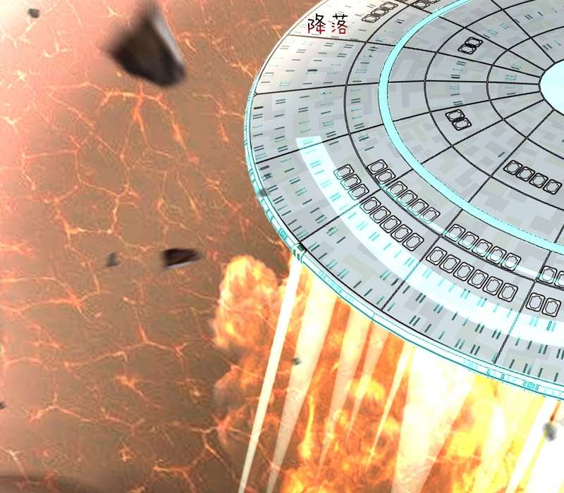 Phản Diện Bị Truy Thành Đoàn Sủng: Chapter 44