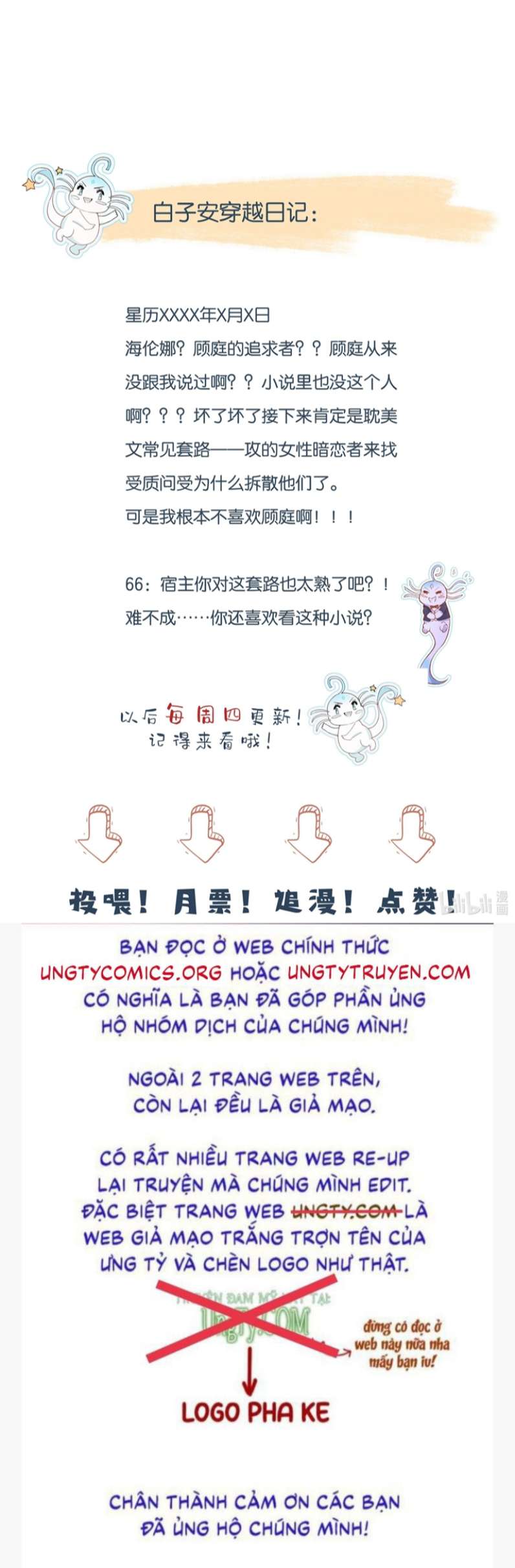 Phản Diện Bị Truy Thành Đoàn Sủng: Chapter 44