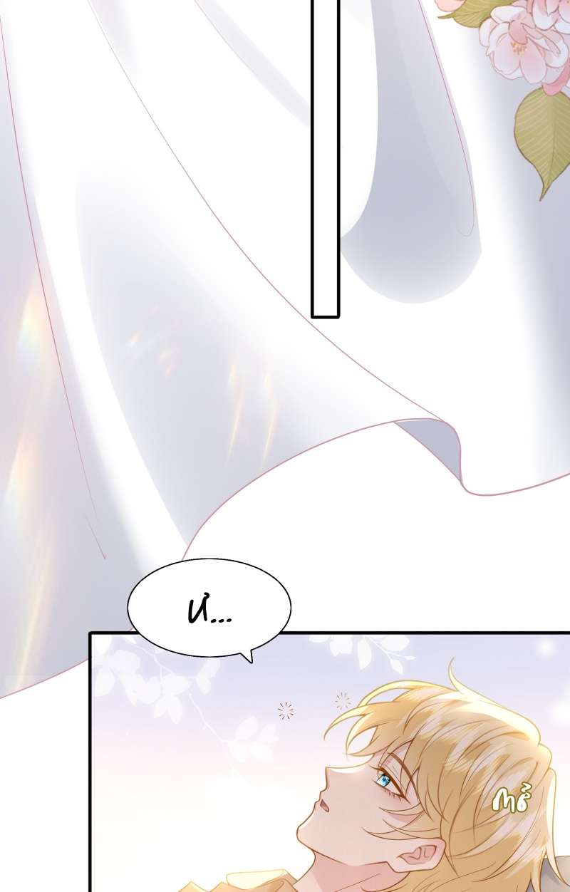 Phản Diện Bị Truy Thành Đoàn Sủng: Chapter 46