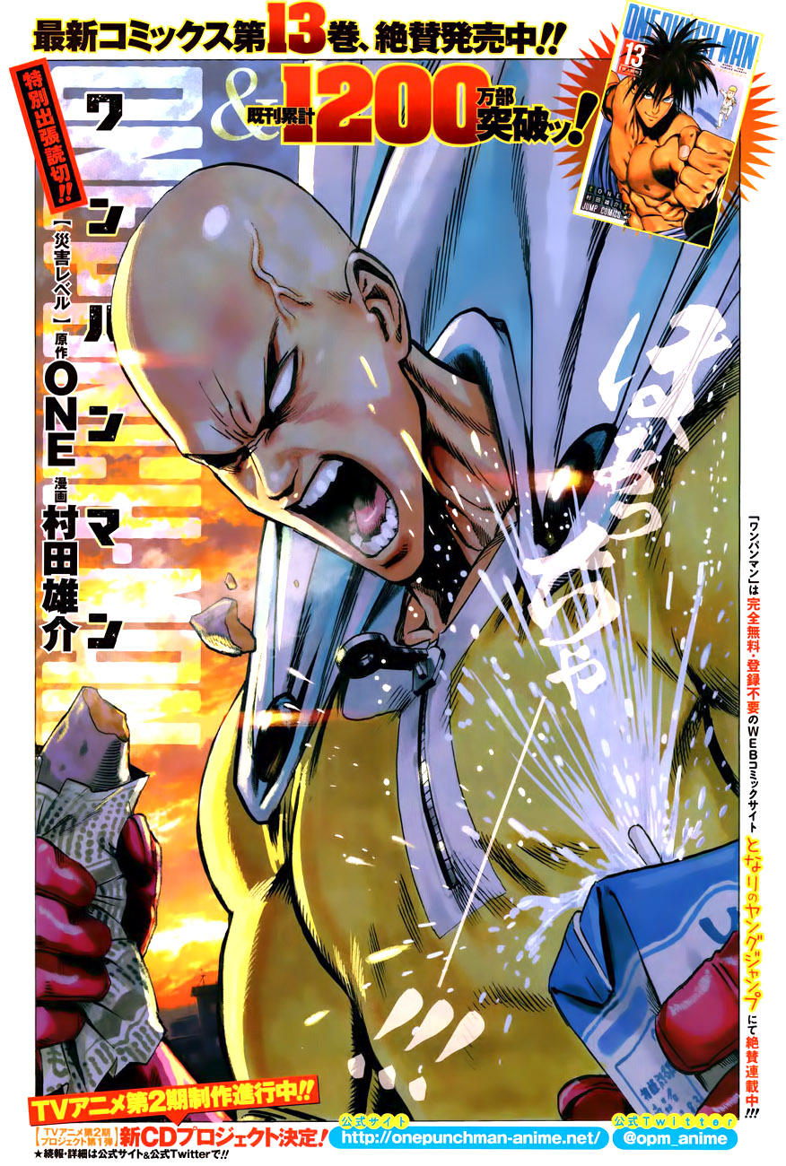 Onepunch Man: Chương 111.5