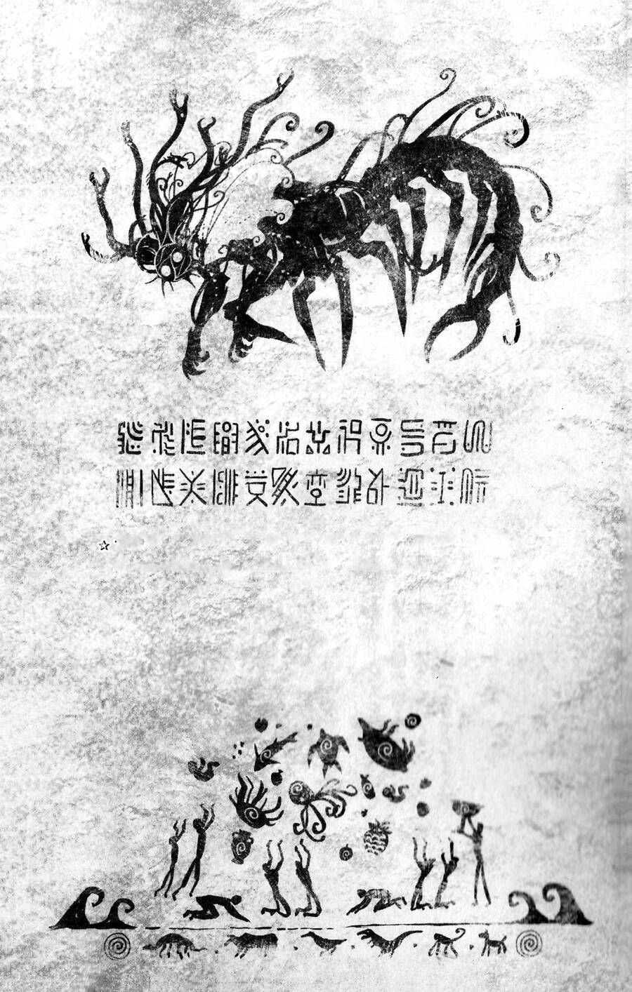Onepunch Man: Chương 202.1