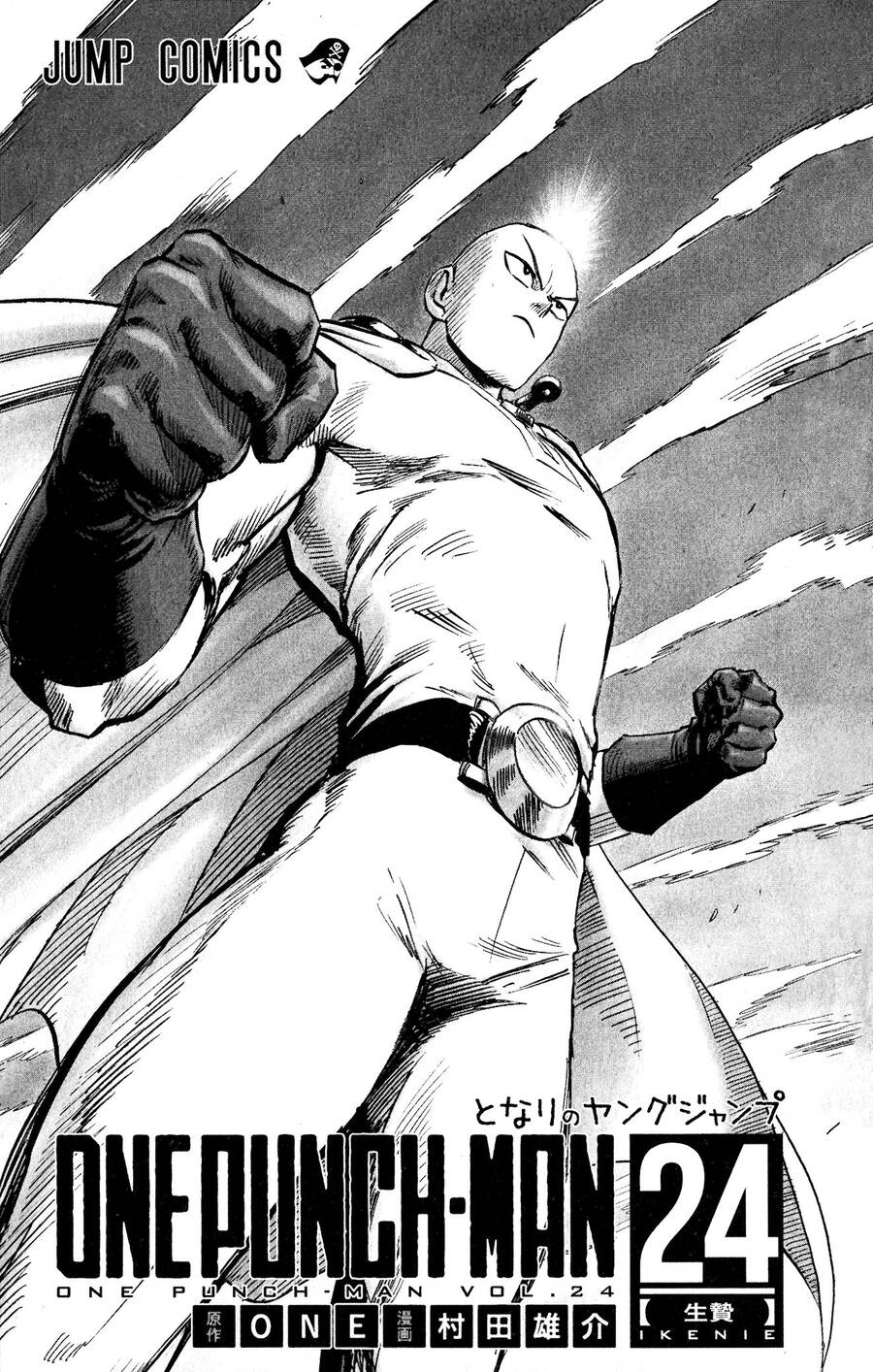 Onepunch Man: Chương 202.1