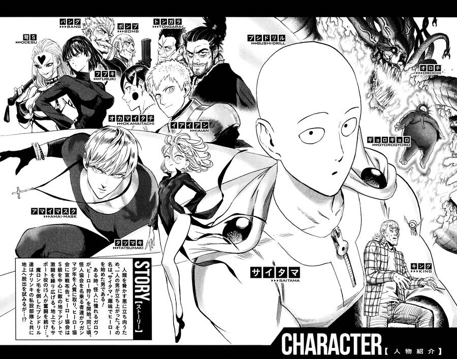 Onepunch Man: Chương 202.1