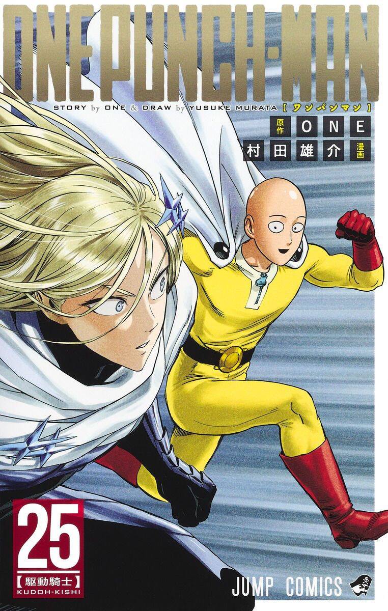 Onepunch Man: Chương 210.1