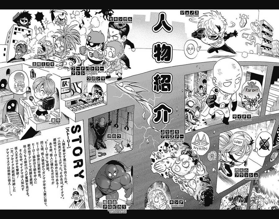 Onepunch Man: Chương 210.1