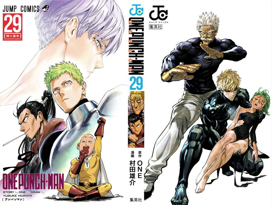 Onepunch Man: Chương 242.5