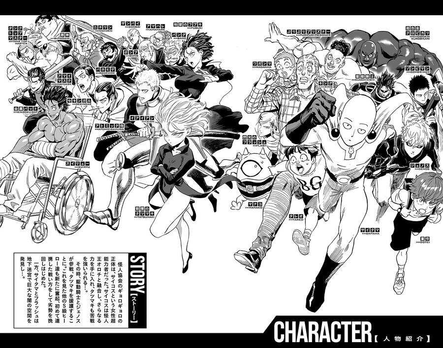 Onepunch Man: Chương 242.5