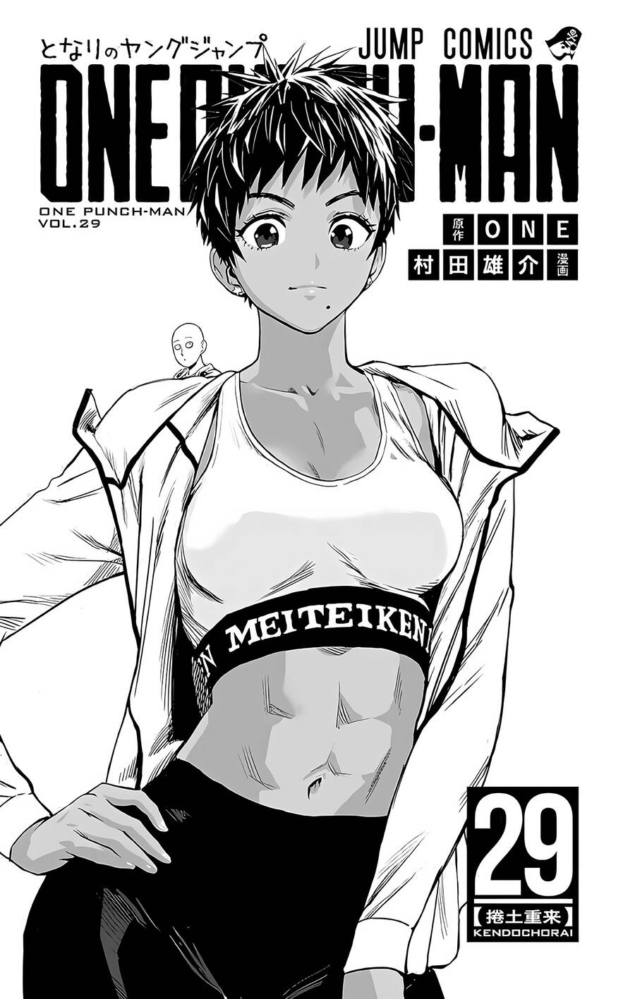 Onepunch Man: Chương 242.5