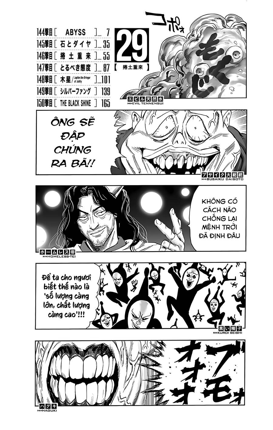 Onepunch Man: Chương 242.5