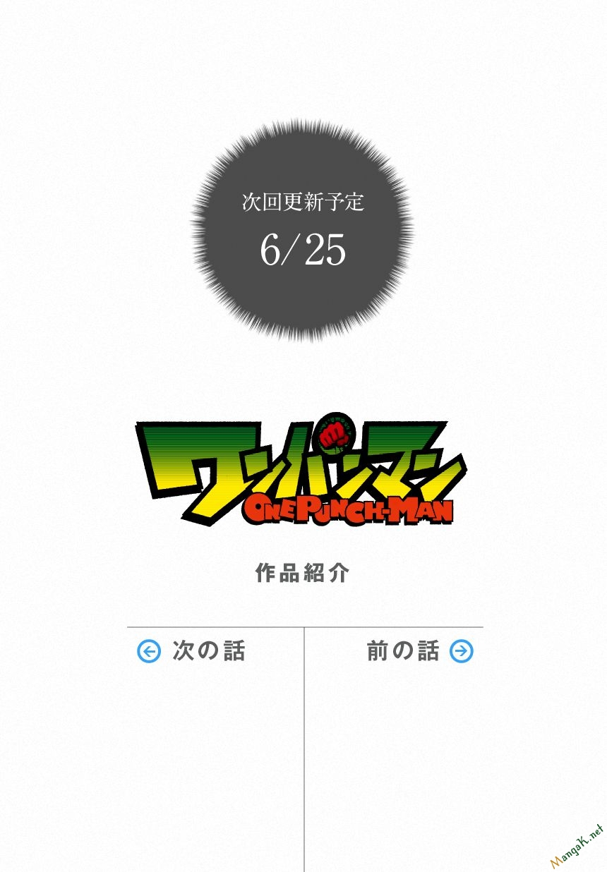 Onepunch Man: Chương 71.5