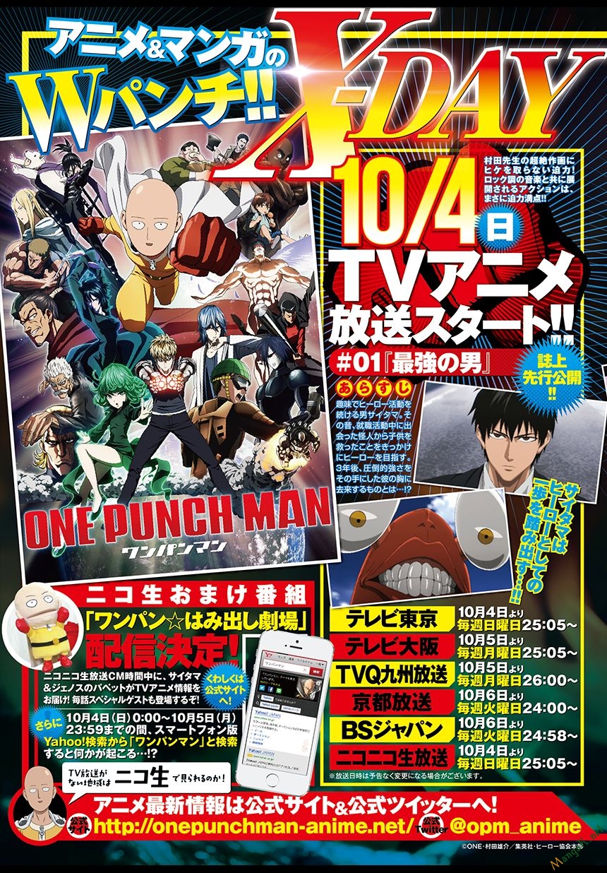 Onepunch Man: Chương 81