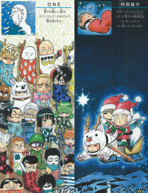 Onepunch Man: Chương 85