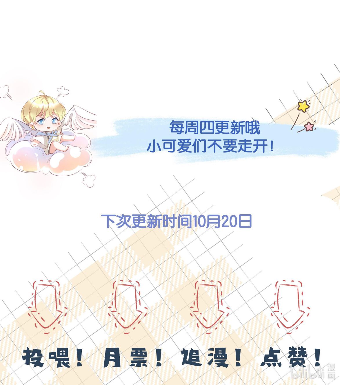 Xuyên Nhanh Chi Cải Tạo Bắt Đầu Lại Làm Người: Chapter 30