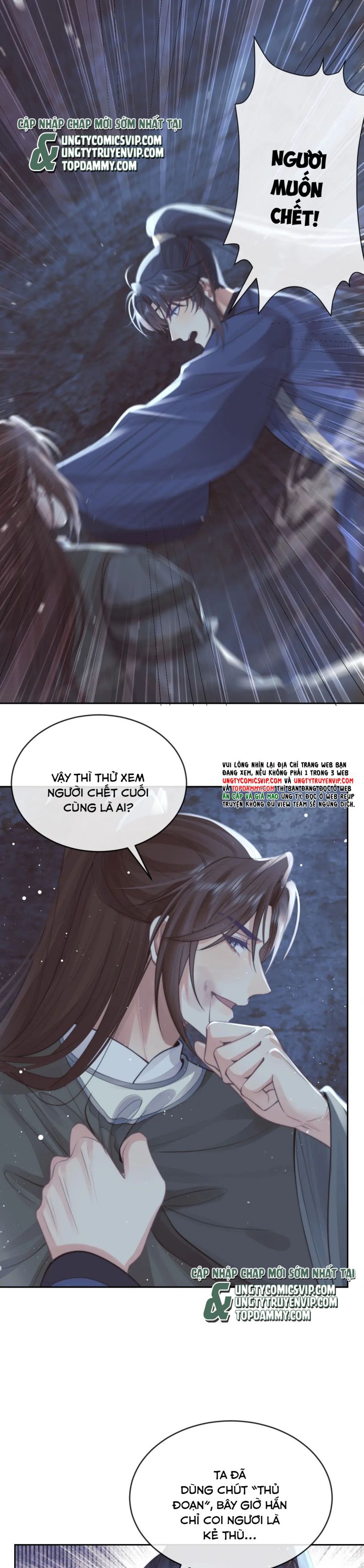 Độc Chiếm Mỹ Nhân Sư Tôn Bệnh Kiều: Chapter 82