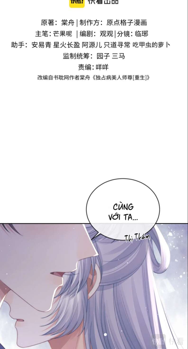 Độc Chiếm Mỹ Nhân Sư Tôn Bệnh Kiều: Chapter 83