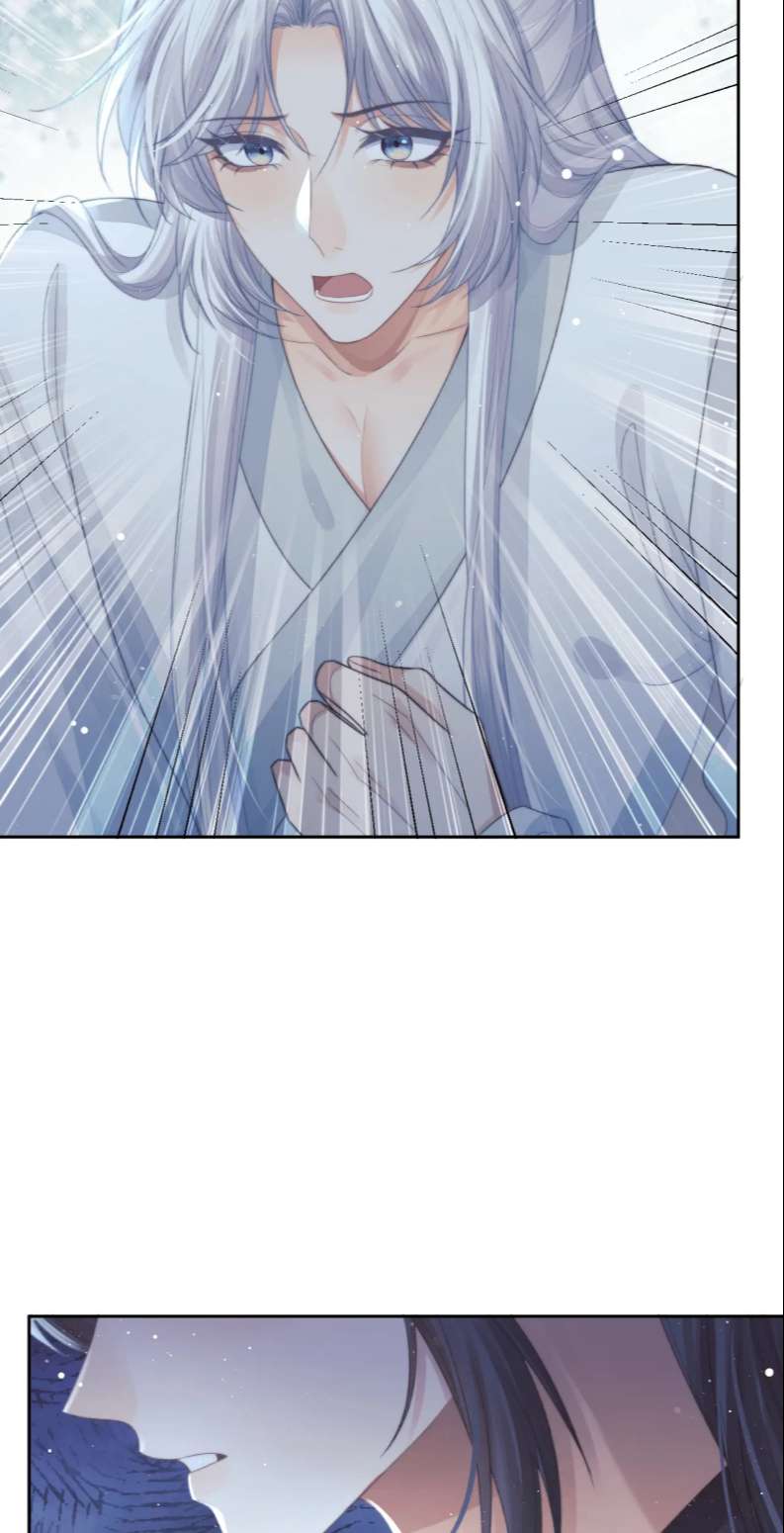 Độc Chiếm Mỹ Nhân Sư Tôn Bệnh Kiều: Chapter 83
