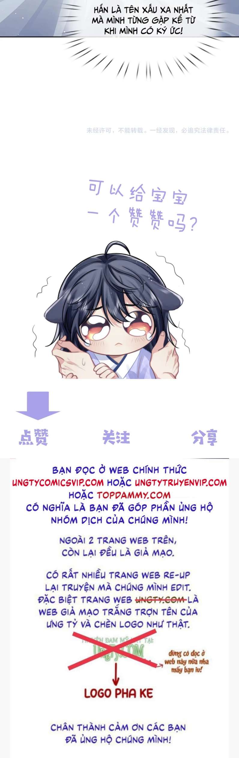 Độc Chiếm Mỹ Nhân Sư Tôn Bệnh Kiều: Chapter 83