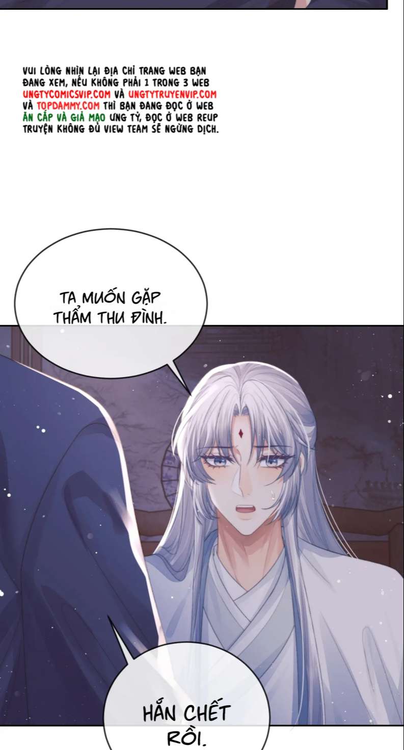 Độc Chiếm Mỹ Nhân Sư Tôn Bệnh Kiều: Chapter 83