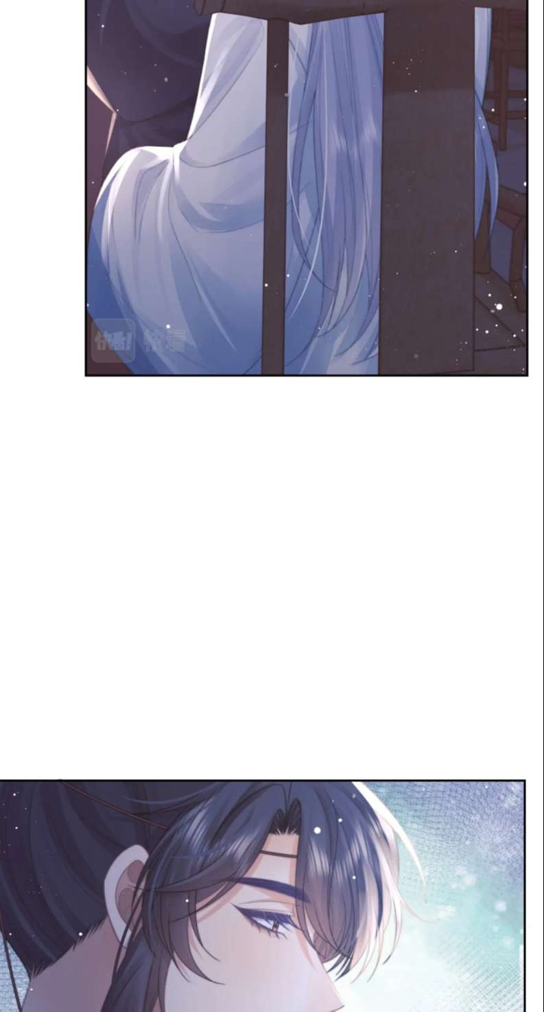 Độc Chiếm Mỹ Nhân Sư Tôn Bệnh Kiều: Chapter 83