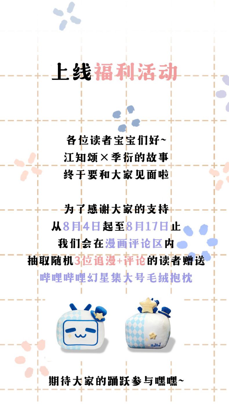 Anh Đừng Qua Đây: Chapter 3