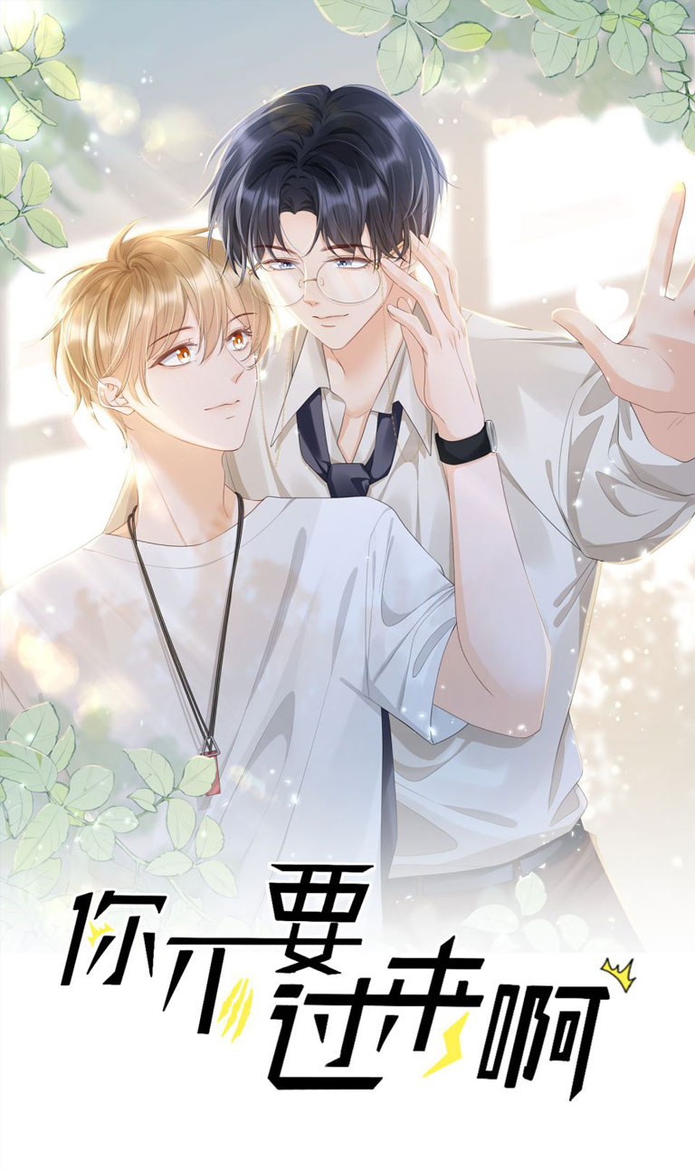 Anh Đừng Qua Đây: Chapter 8