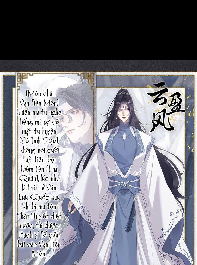 Bổn Tôn Tại Tông Môn Dưỡng Quỷ Hút Máu: Chapter 0