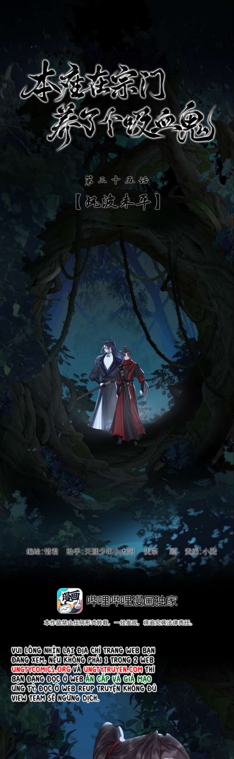 Bổn Tôn Tại Tông Môn Dưỡng Quỷ Hút Máu: Chapter 35