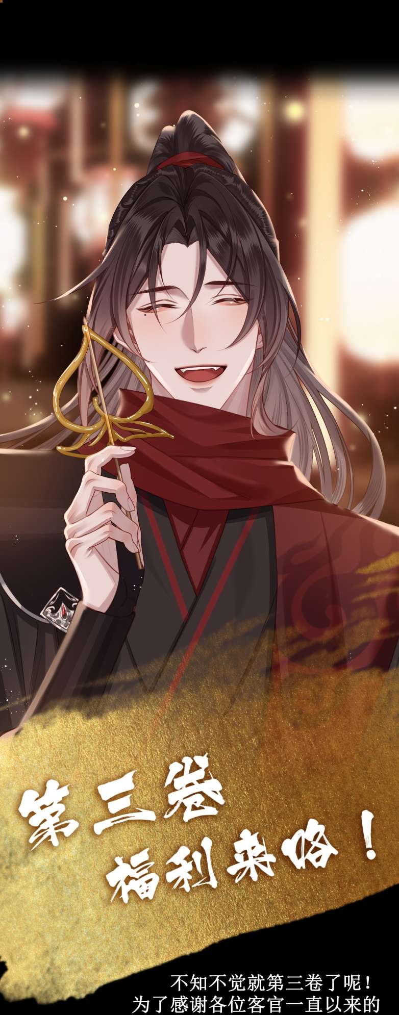 Bổn Tôn Tại Tông Môn Dưỡng Quỷ Hút Máu: Chapter 36