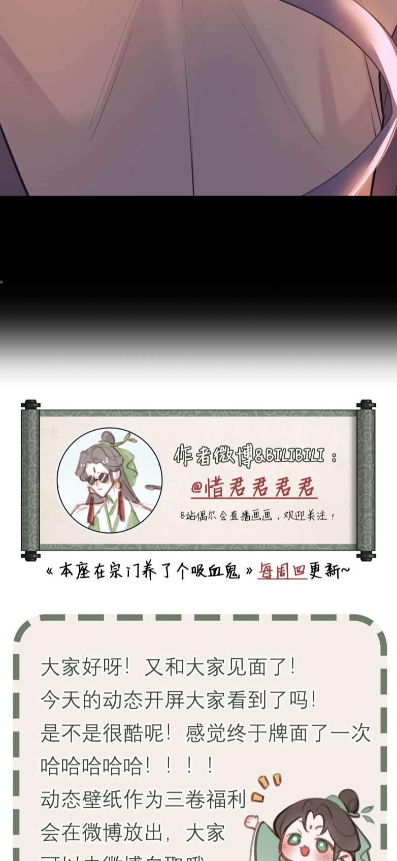 Bổn Tôn Tại Tông Môn Dưỡng Quỷ Hút Máu: Chapter 37