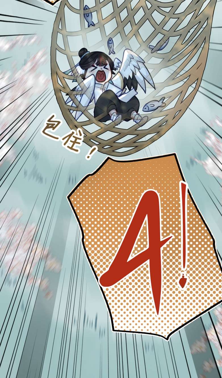 Bổn Tôn Tại Tông Môn Dưỡng Quỷ Hút Máu: Chapter 50