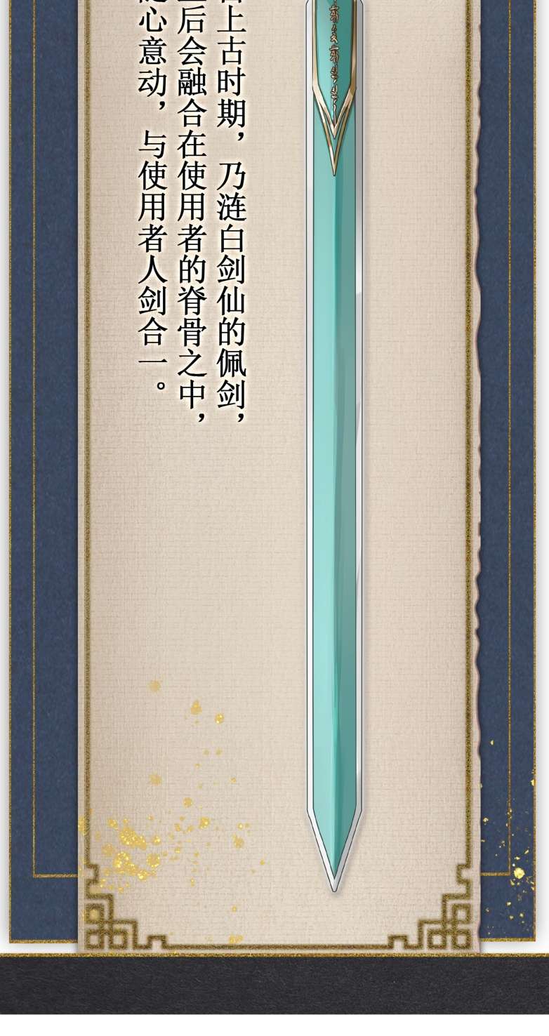 Bổn Tôn Tại Tông Môn Dưỡng Quỷ Hút Máu: Chapter 50
