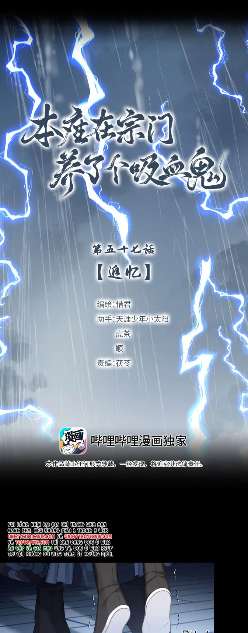 Bổn Tôn Tại Tông Môn Dưỡng Quỷ Hút Máu: Chapter 57