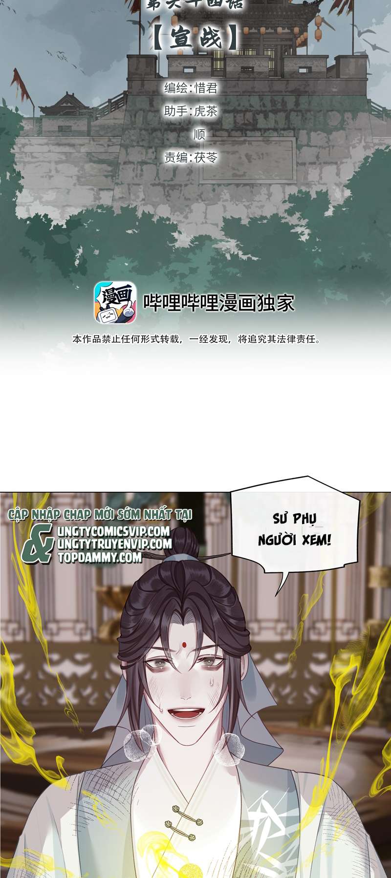 Bổn Tôn Tại Tông Môn Dưỡng Quỷ Hút Máu: Chapter 64