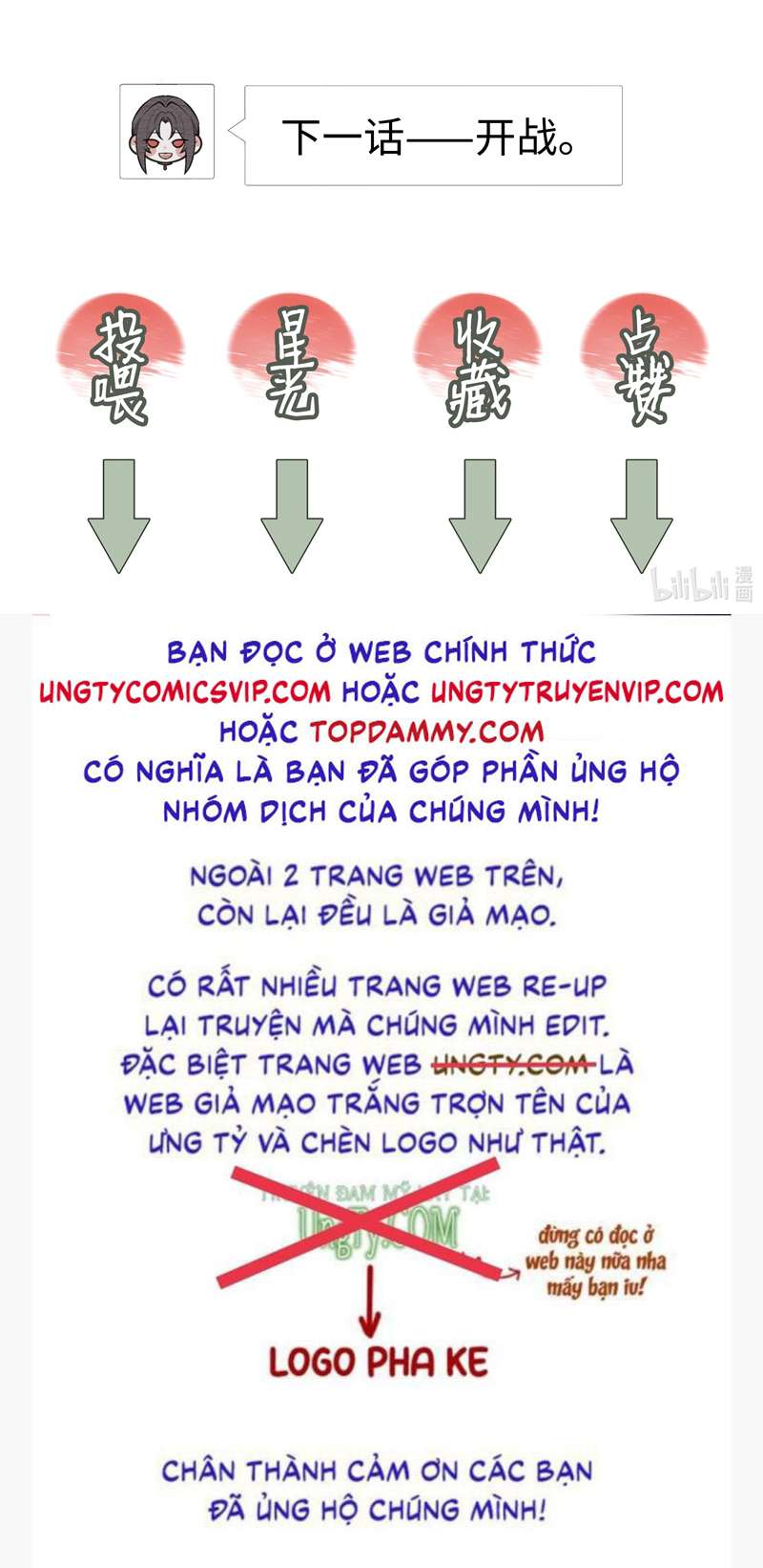 Bổn Tôn Tại Tông Môn Dưỡng Quỷ Hút Máu: Chapter 64