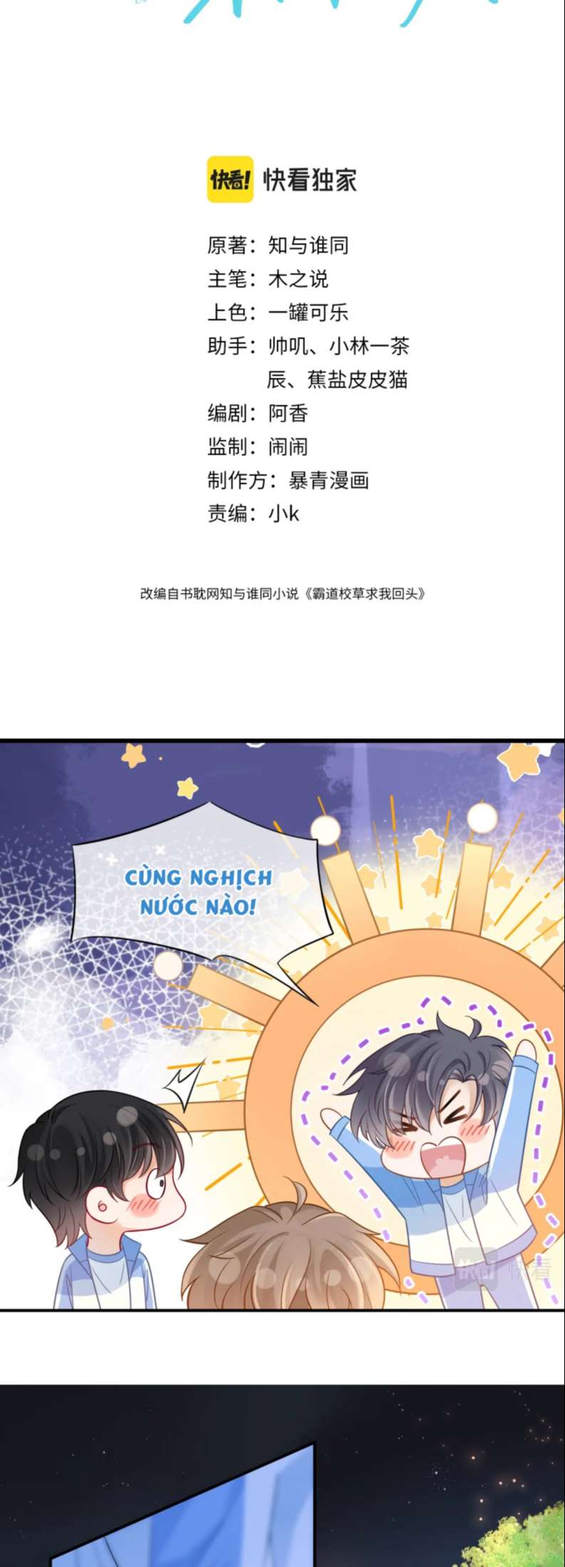 Giáo Thảo Bá Đạo Cầu Tôi Quay Lại: Chapter 14