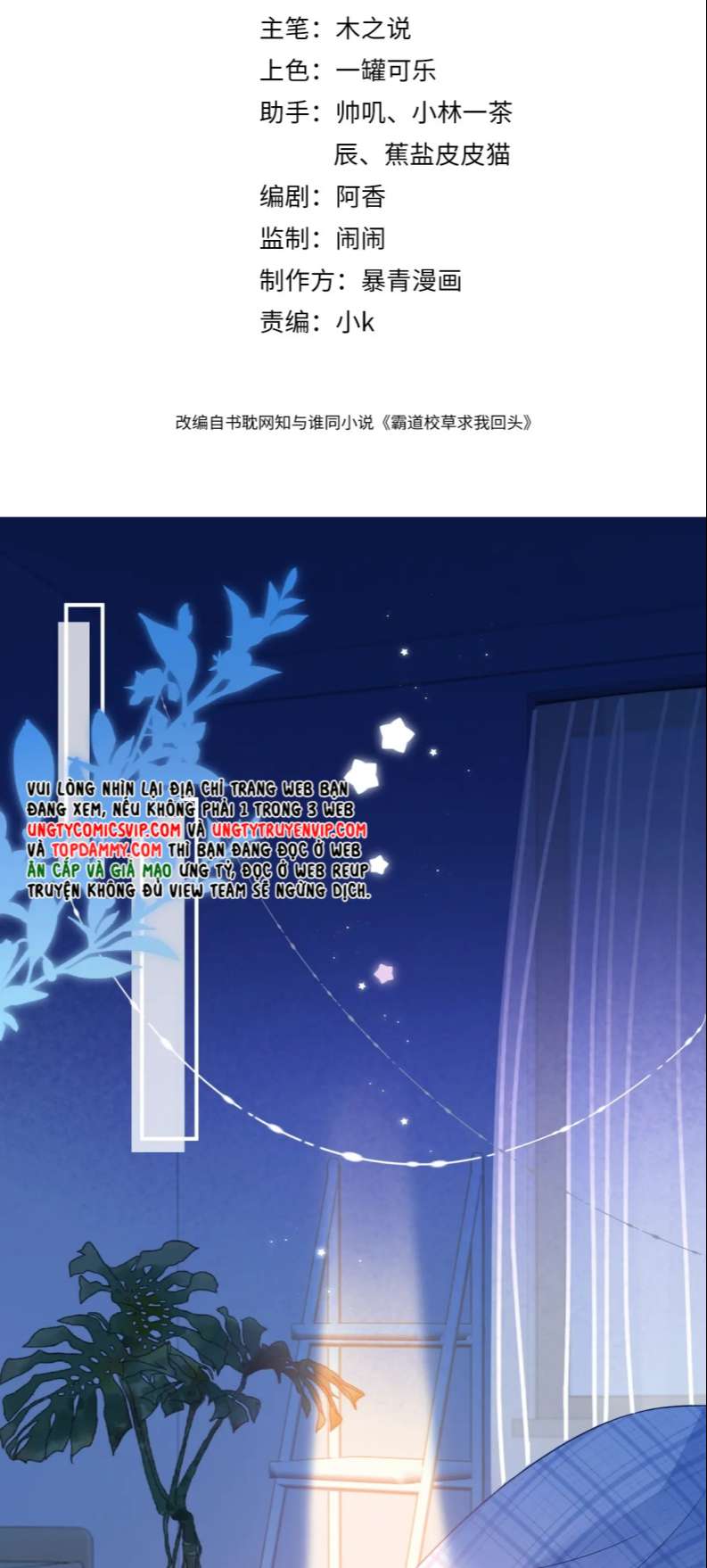 Giáo Thảo Bá Đạo Cầu Tôi Quay Lại: Chapter 19