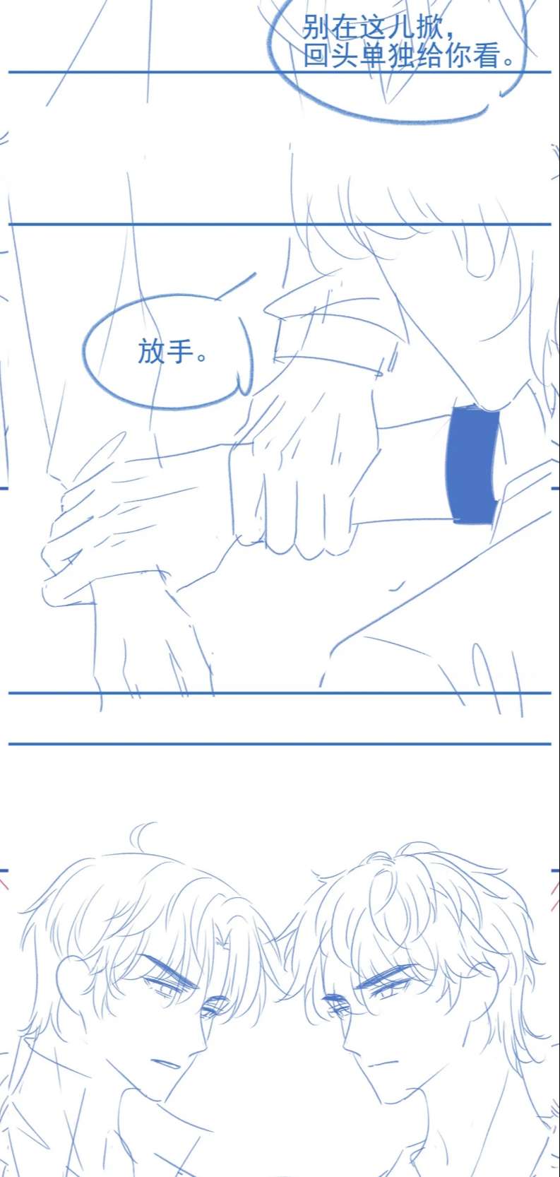Giáo Thảo Bá Đạo Cầu Tôi Quay Lại: Chapter 19
