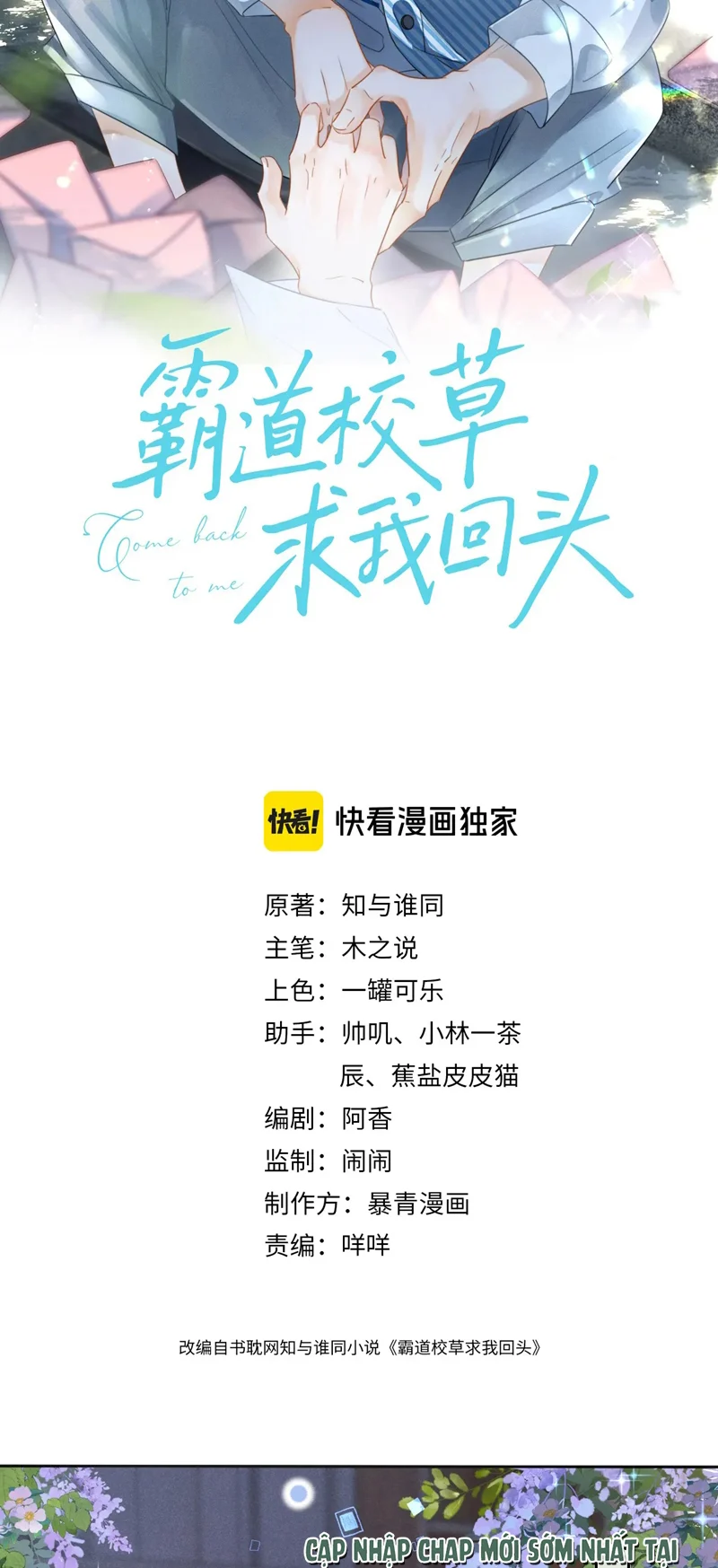 Giáo Thảo Bá Đạo Cầu Tôi Quay Lại: Chapter 34