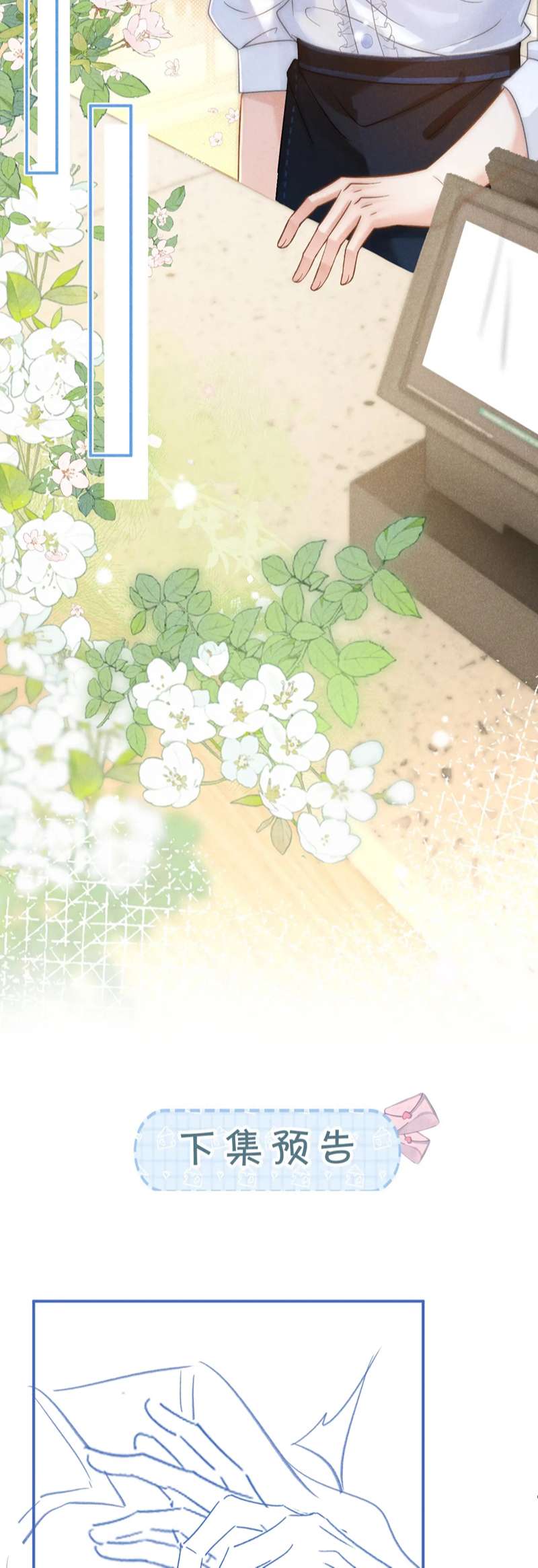 Giáo Thảo Bá Đạo Cầu Tôi Quay Lại: Chapter 35