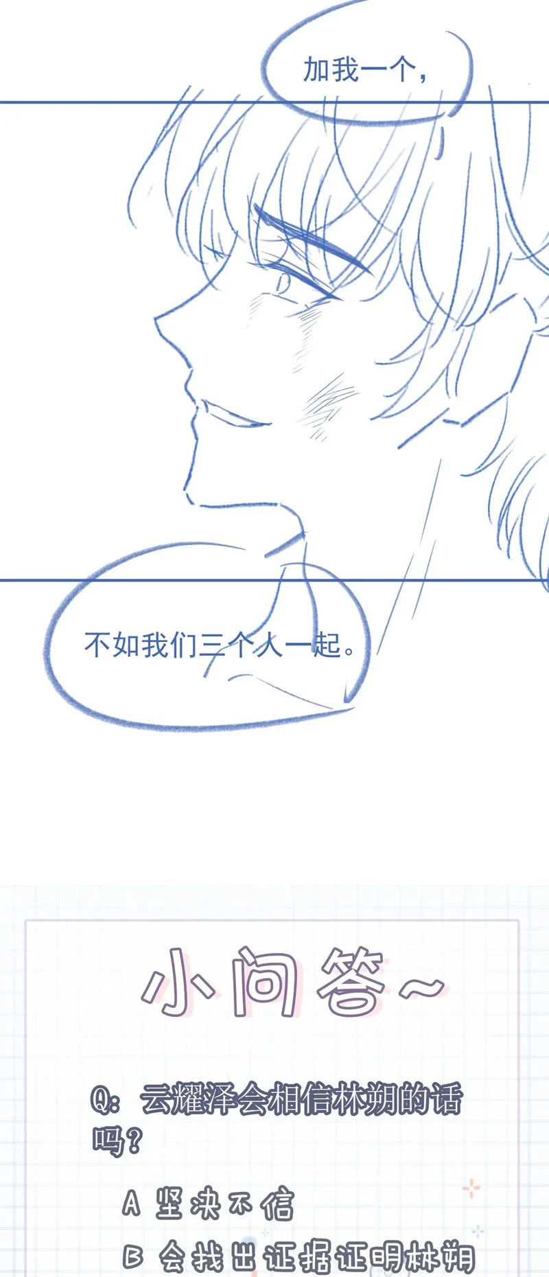 Giáo Thảo Bá Đạo Cầu Tôi Quay Lại: Chapter 37